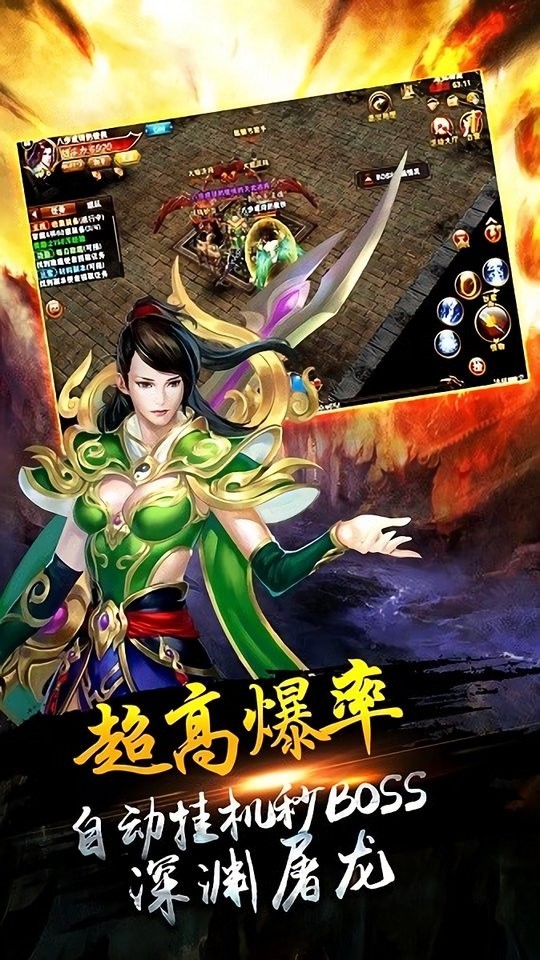 开局手游