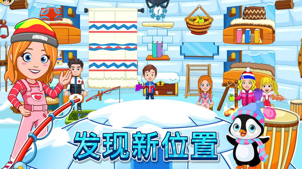 滑雪大赛模拟下载安装