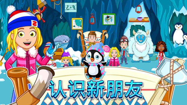 滑雪大赛模拟下载安装