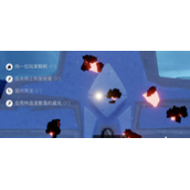 光遇8.12任务攻略（每日任务+季节蜡烛+大蜡烛+红石位置）