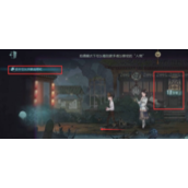 第五人格暑月雾山行结局攻略