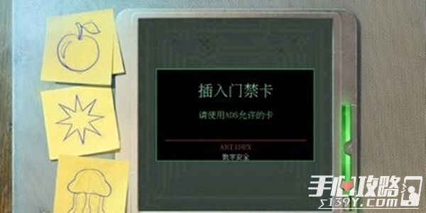 乌鸦森林之谜1枫叶溪幽灵第二章通关攻略2