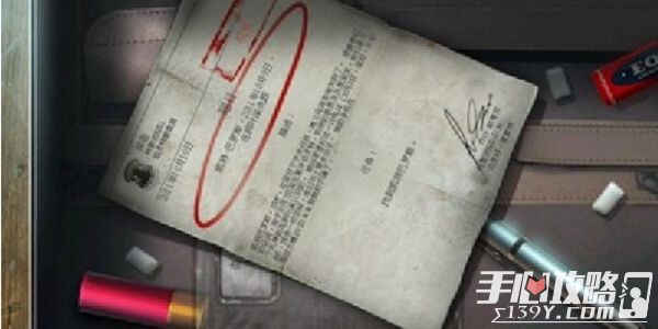 乌鸦森林之谜1枫叶溪幽灵第二章通关攻略3