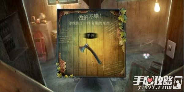 乌鸦森林之谜1枫叶溪幽灵第二章通关攻略11