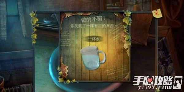 乌鸦森林之谜1枫叶溪幽灵第二章通关攻略15