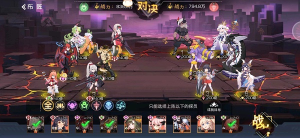《双生幻想》冰镇夏日剧情挑战1-4攻略