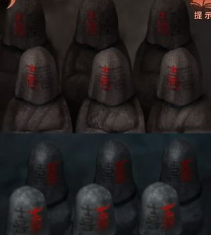 《纸嫁衣4》第五章策略