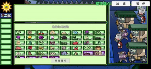 pvzbt僵尸大嘴手游