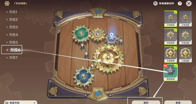 6.png