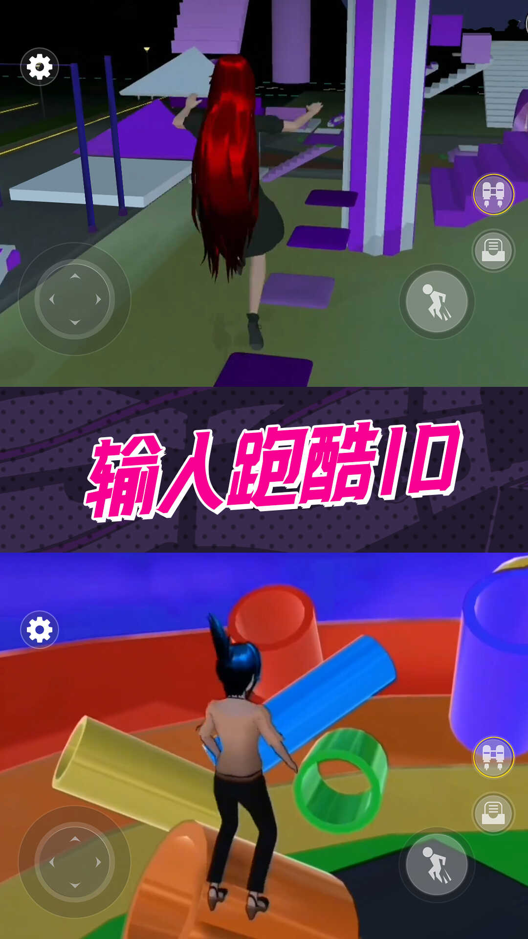 惊魂黑夜逃生安卓版