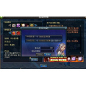 dnf代币券使用方法