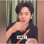 我测你们码是什么梗