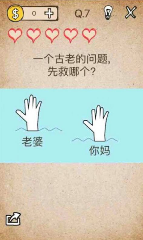 模拟还有如此操作游戏最新版