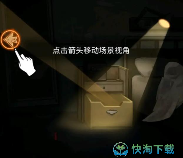 《十三号病院》序章通关策略