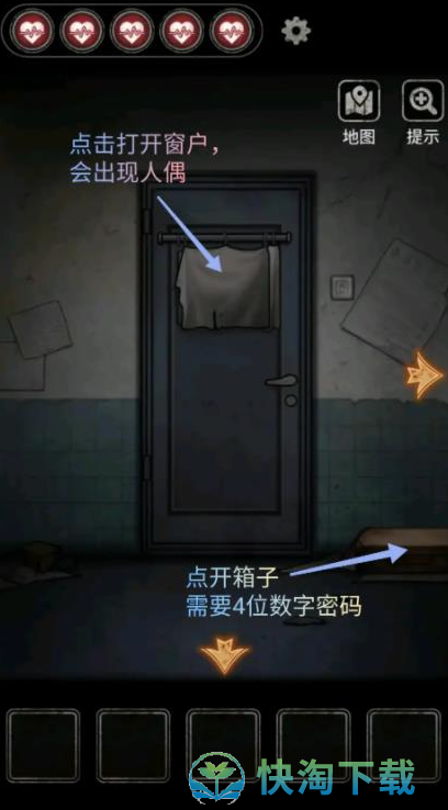 《十三号病院》序章通关策略