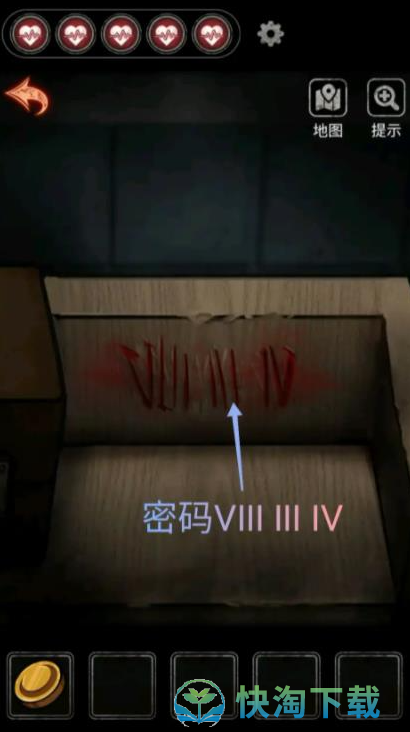 《十三号病院》序章通关策略