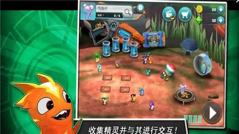 斯拉格精灵一决雌雄2