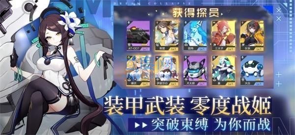 料理少女精装版