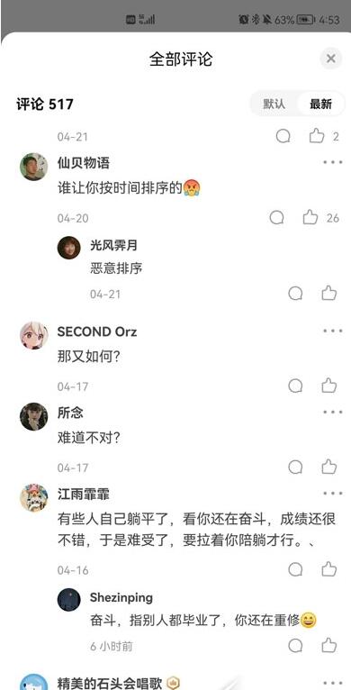 QQ截图20220816115250.jpg