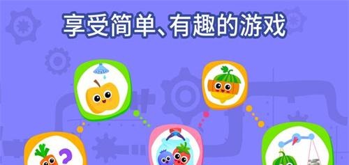 早教美食烹饪官方版