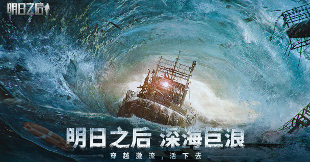 明日之后绝地试验怎么做