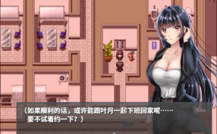 直到成为我的女朋友为止安卓下载