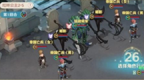 魔力宝贝旅人人物传记第二章2-5策略