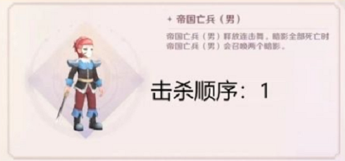 魔力宝贝旅人人物传记第二章2-5策略