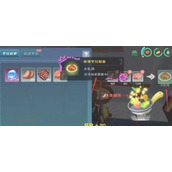 创造与魔法精烹大乱炖菜谱怎么制作