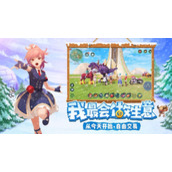 创造与魔法糖醋鲤鱼怎么制作