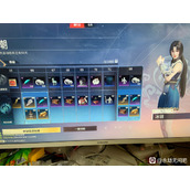 永劫无间冰链是哪个赛季的通行证可以获得的