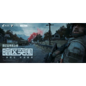 《暗区突围》容器箱更换方法介绍