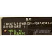 卡+8是什么梗