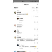 谁让你按时间排序的是什么梗