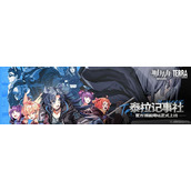明日方舟十万大C梗介绍-明日方舟十万大C什么意思