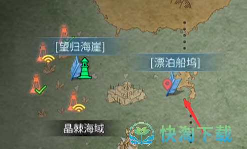 《明日之后》小屋的秘密奇遇任务策略