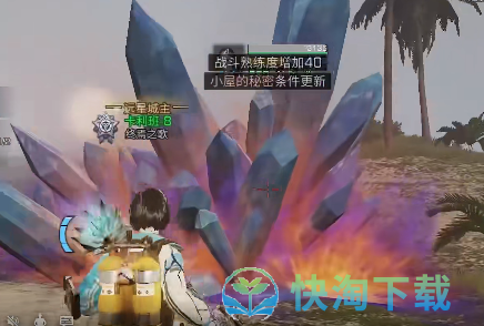 《明日之后》小屋的秘密奇遇任务策略