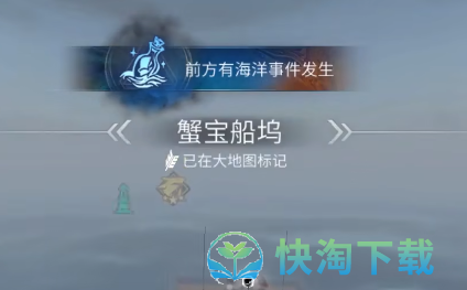 《明日之后》全部奇遇任务达成策略汇总大全