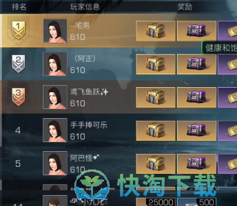 《明日之后》全部奇遇任务达成策略汇总大全