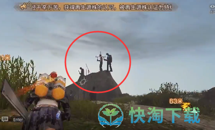 《明日之后》风暴三角任务策略