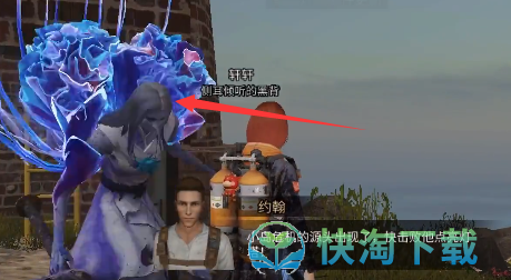 《明日之后》风暴三角任务策略