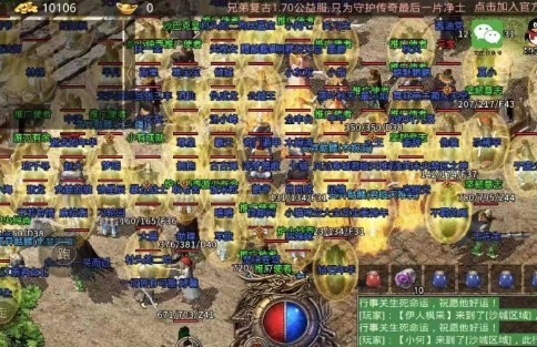 七年星耀火龙荣耀版