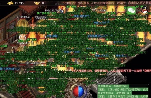 七年星耀火龙荣耀版