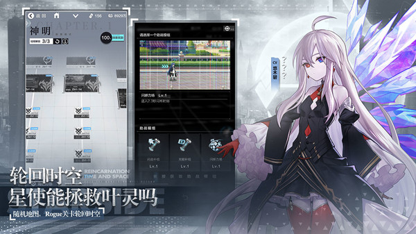 《星之彼端》攻略大全