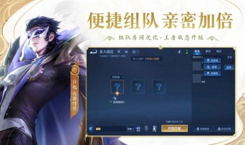 王者荣耀hok国际服下载安装