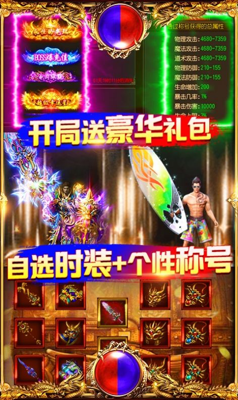 永恒无限刀刀刀光柱