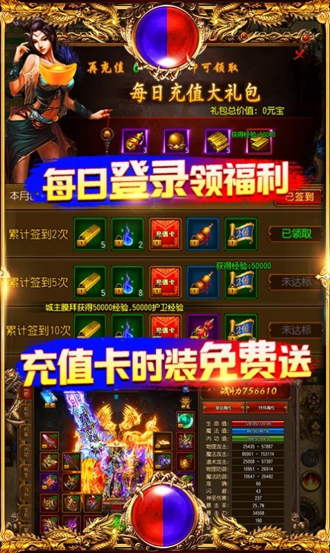 永恒无限刀刀刀光柱