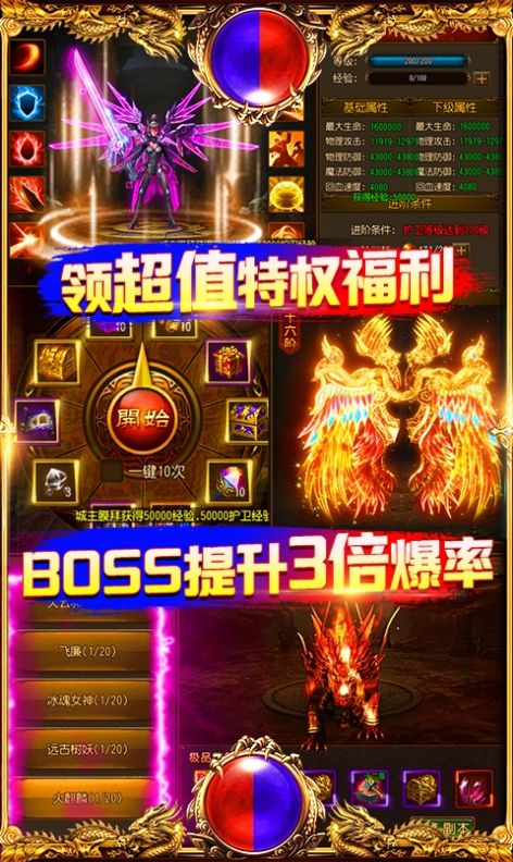 永恒无限刀刀刀光柱
