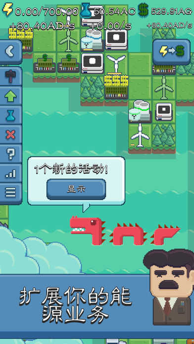能源大亨安卓下载