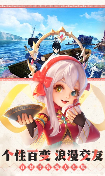 热血江湖官方版